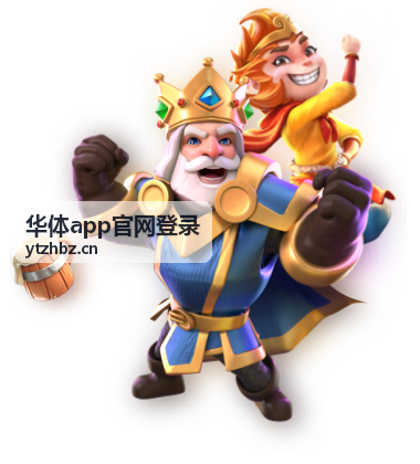 华体app官网登录离线缓存管理界面